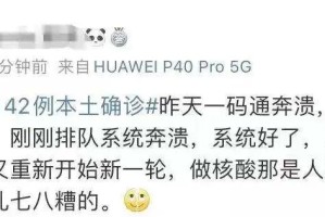疫情西安〃疫情西安封城时间