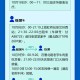 兰州通报核酸采样人员阳性.兰州确诊阳性