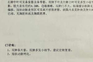 上海新增1例确诊病例-上海新增1例确诊病例