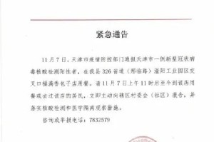 “陕西省昨日疫情通报” 陕西省昨天疫情？
