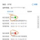 广州发现6名核酸阳性人员.广州发现6名核酸阳性人员