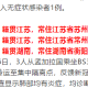 “北京新增17例确诊” 北京新增17例确诊病例？