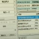 黑龙江新增15例本土确诊〃黑龙江新增15例本土确诊病例