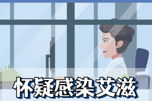 查询感染记录输入查询地址-查询感染性疾病的诊断和治疗证据