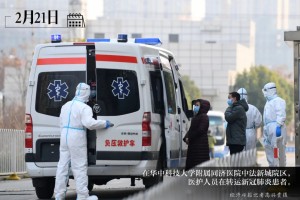 疫情石家庄〃疫情石家庄第一次封城是哪一年