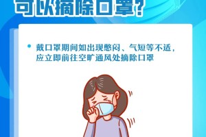 2021疫情封路最新消息︰(2021最新疫情封路情况)