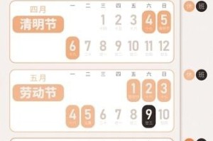 五一放几天假期2023︰(五一放几天假期2026)