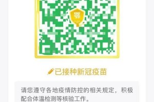 湖北甘肃健康码取消核酸超时提醒,湖北健康码核验是什么意思