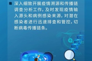 黑龙江本轮疫情梳理〃黑龙江疫情进展情况