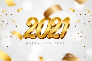 2021春节假期安排-2021 春节 假期