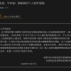 【四川绵阳疫情最新/四川绵阳新冠状病毒最新疫情】