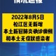 「广东昨增本土确诊47例：深圳46例」〃广东深圳确诊一例
