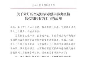 福建省疫情最新情况〃福建省疫情最新通知