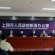 石家庄发布3名密切者行动轨迹︰(石家庄1名密接者行动轨迹)