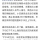 上海疫情总共多少例︰(上海疫情多少例?)
