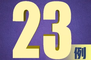 广州新增22例感染者-广州新增确诊20例