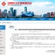 北京通州区新增1例确诊病例.北京通州区新增1例确诊病例详情