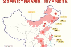 “31省区市新增确诊病例12例” 31省区市新增确诊20例8885？