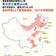“31省区市新增确诊病例12例” 31省区市新增确诊20例8885？