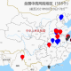 全国疫情风险地区汇总〃全国疫情风险区域分布