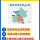 北京疫情出京最新规定.北京疫情出京政策