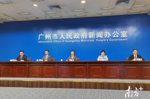 广州本轮疫情累计感染者9例-广州疫情本土病例