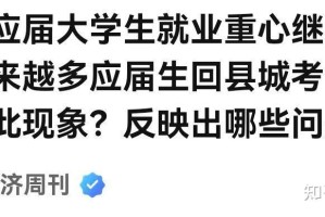 「返乡政策」〃返乡政策查询