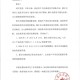 2021快递停运日期〃快递停运时间2821