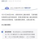 安阳无症状感染者,安阳一例无症状转确诊
