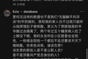 「上海新增阳性病例迎来6连降」〃上海疑似阳性
