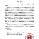 广东增本土确诊33例.广东新增本土确诊累计