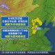 高中风险地区最新名单最新-高中风险地区查询最新815