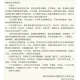 【河北廊坊疫情最新情况/河北廊坊市最新疫情最新消息】