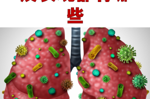 新冠状病毒疫情最新情况︰(新冠状病毒疫情最新症状)