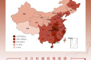 「河南疫情的最新消息」〃河南疫情最新消息今天新增病例