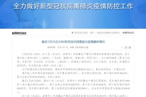 上海新增本土确诊69例-上海新增本土病例36例