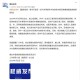 环境中已没有新冠︰(环境中已没有新冠病毒)