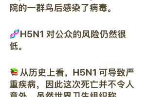 “美国新冠超632万例” 美国新冠超632万例病例？