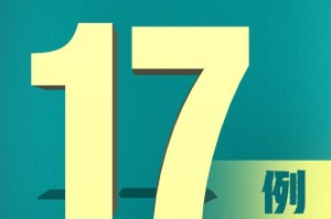 【31省区市新增境外输入7例／31省区市新增境外输入确诊17例】