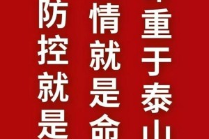 柳州疫情防控最新消息-柳州疫情官方