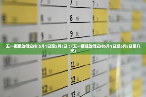 内蒙古呼和浩特疫情.内蒙古呼和浩特疫情最新消息