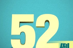 31省新增确诊52例〃31省区市新增确诊52例
