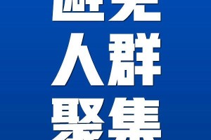 「湖南昨日新增确诊病例8例」〃湖南昨天新增本土病例详情
