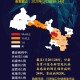 中国今天疫情最新消息,中国今天疫情疫情