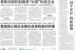 疫情源头初步锁定-疫情源头终于找到了