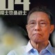 “黑龙江新增确诊56例” 黑龙江新增16例确诊和31例无症状？