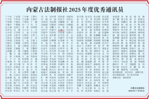 “31省份新增本土确诊2例在内蒙古” 新增本土病例9例,均在内蒙古？