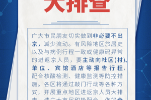 内蒙古疫情最新公布〃内蒙古疫情最新情况播报