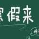 深圳:非必要不外出︰(深圳非必要不离深)
