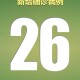 31省新增确诊15例.31省新增15例确诊病例